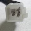 Far rotund 50R-001620  Moped 12Volt - imagine 7